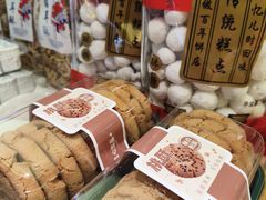 -矮子馅饼(大成路店)