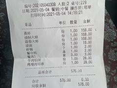 -味道工厂楚虾王(龙虾城店)