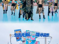 -欢乐水魔方水世界