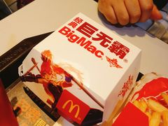 -麦当劳(欧亚卖场店)