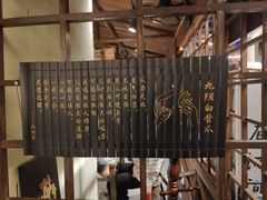 -风波庄(罍街分舵)