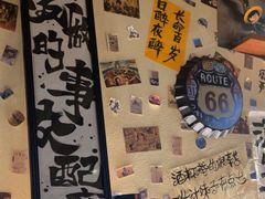 -三杯赤運·中式小酒馆(所城里店)