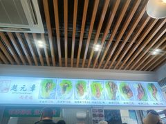 -赵元章肉骨烧(山塘街店)