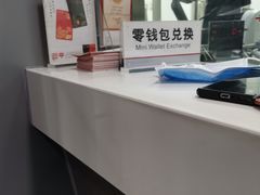 -中国工商银行(北京站支行)