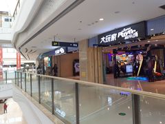 -万达广场(大明宫店)