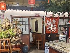 -成老灶火锅鸡(平山店)