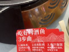 -大师傅金奖啤酒鱼(西街口总店)