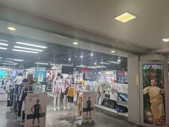 -北京利生体育商厦