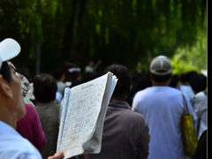 -紫竹院公园冰场