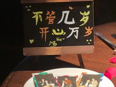 -遇外滩(BFC外滩金融中心店)