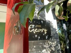 -The Georg(东华门店)