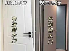 -华东装饰城