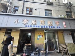 -花园菜市场