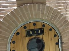 -纽斯桑拿会所(餐厅天山路店)