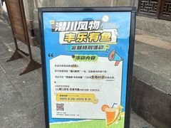 -潜口民宅博物馆
