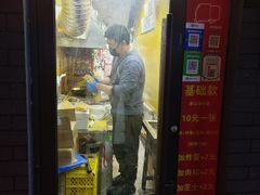 -小红车炸蛋葱油饼