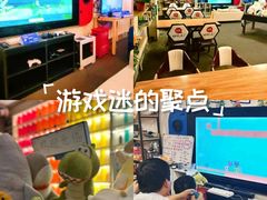 -谐音梗主机电玩·桌游·拼豆·团建轰趴馆(泛海名人店)