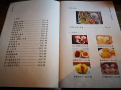 菜单-瓦库茶馆17号(海汇港店)