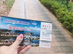 -南诏风情岛