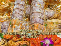 -小海豚·老字号海鲜餐厅(三亚湾店)