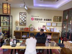 -醉真实酒批发行·茅台·五粮液·红酒寄卖回收
