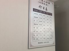 -厚德盲人按摩(太阳城店)