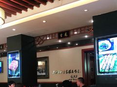 -东来顺饭庄(天坛店)