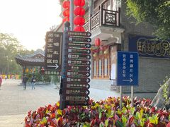 -荔湾湖公园