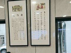 -守英猪脏粉(仓桥街店)