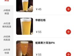-海风酒吧 喝精酿 听民谣(阿那亚礼堂店)