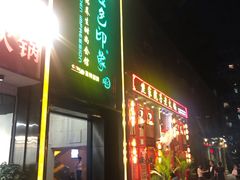 -金色印象·4K影院式足体养生(香榭里店)