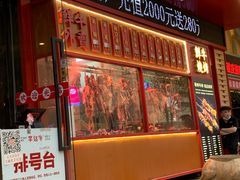 门面-幸运牛汕头小黄牛牛肉火锅(梅林店)
