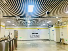 -StayReal Cafe(长宁来福士广场东八区店)