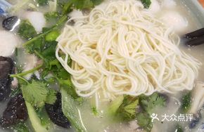 Original Fish Soup Noodles