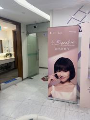 -重庆星宸整形美容医院