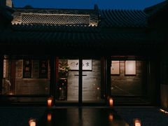 门面-京兆尹(雍和宫店)