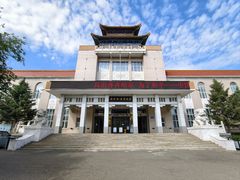 -齐齐哈尔市博物馆