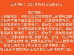 -成都欢乐谷