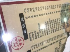 -河州春清真西北特色美食(虎踞路店)