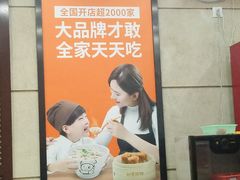-如意馄饨(乐享城店)