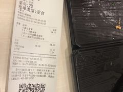 账单-永和大王(宜山店)