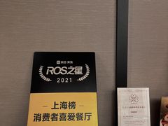 -维园悦谱·海派家常菜(乌鲁木齐南路店)