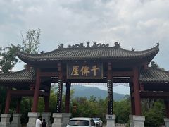 -广元千佛崖