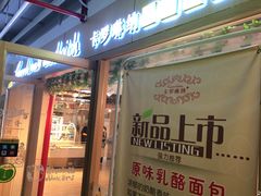 -上海市民办金苹果学校