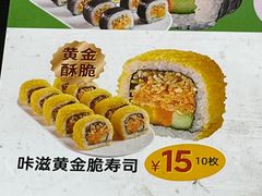 -N多寿司(惠山万达店)