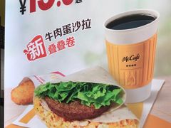-麦当劳(浦江镇绿地乐和城店)