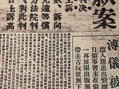 -静园(和平区)