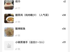 -笨罗卜浏阳菜馆(高桥永祥店)