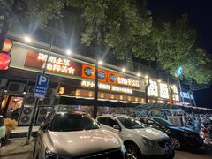 -衡厨·衡阳土菜(中南店)