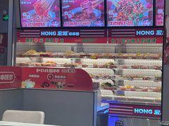 -宏姐串串香(征仪路店)